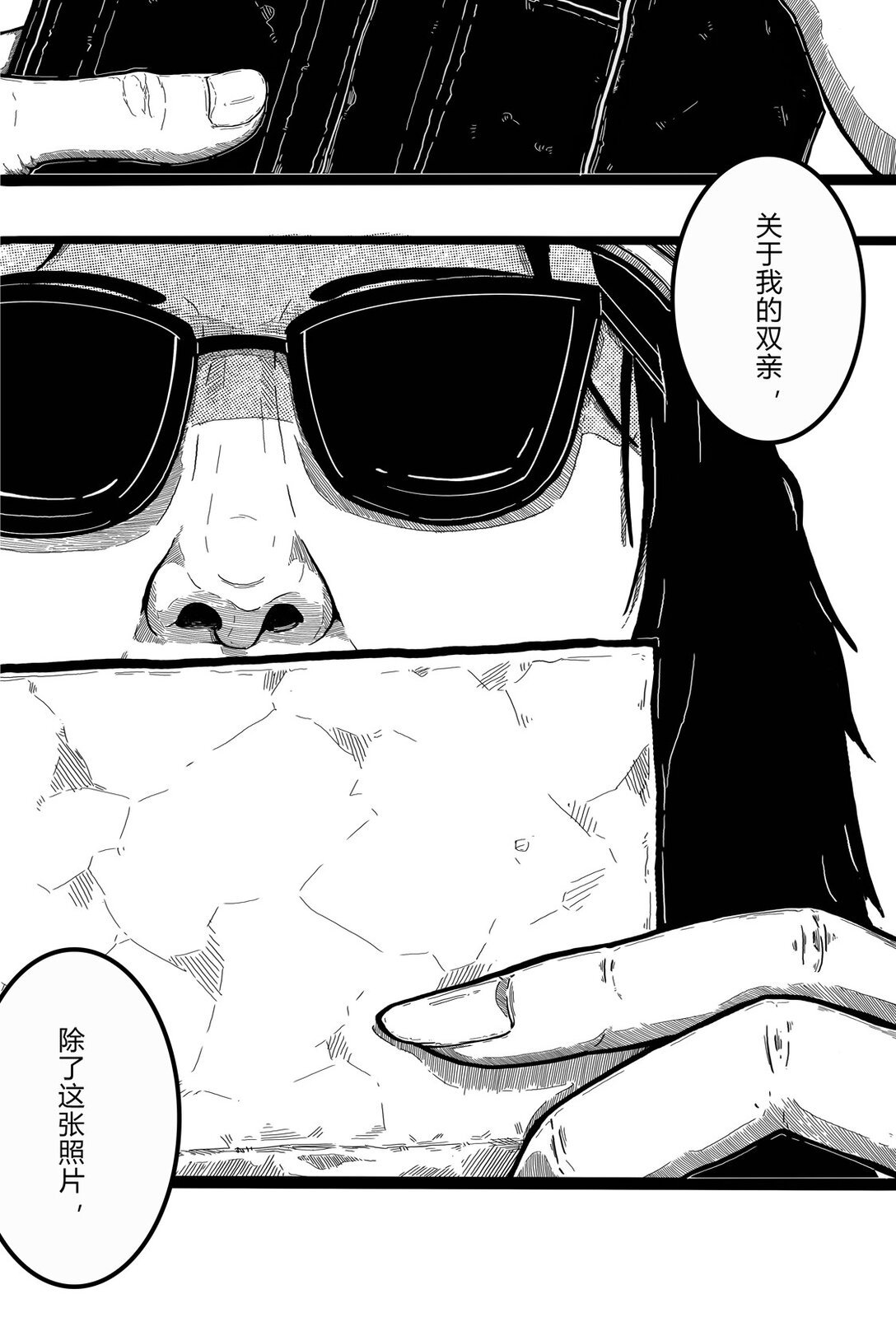 灯塔 01