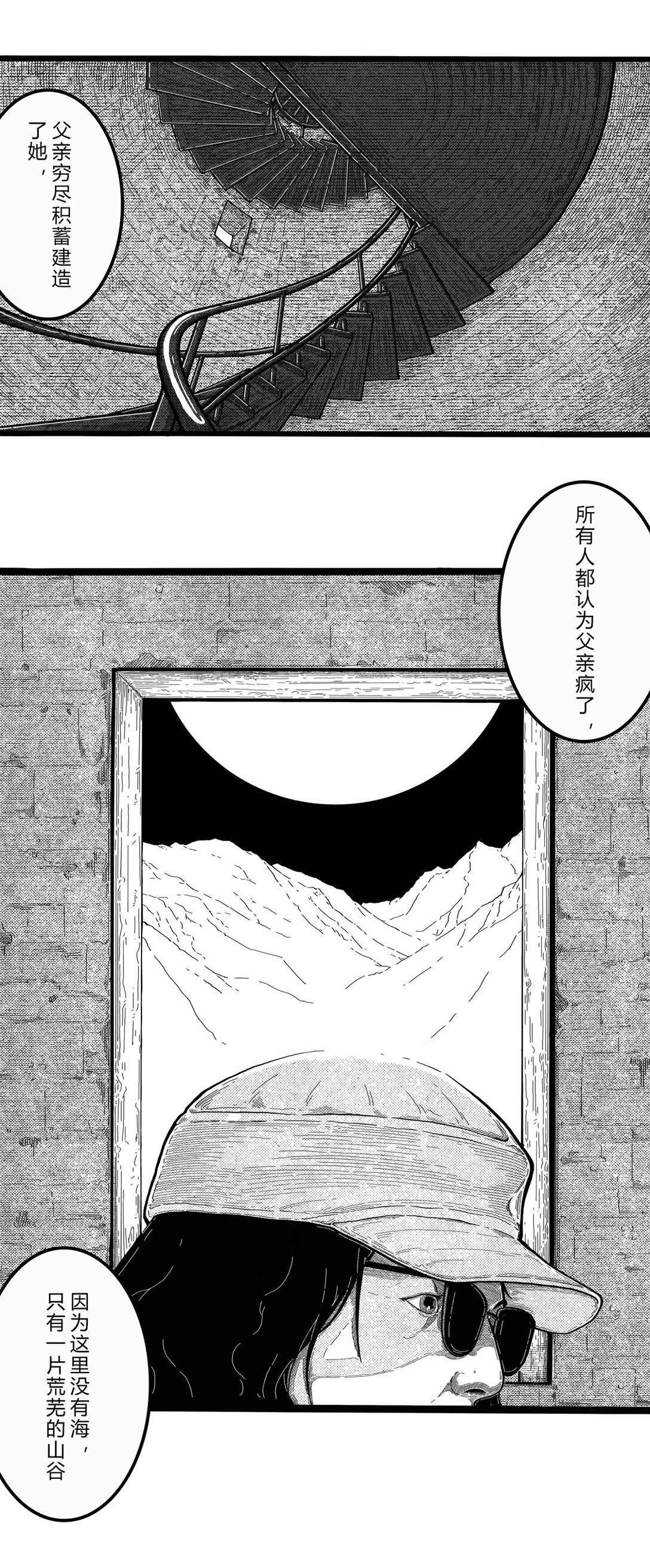 灯塔 01