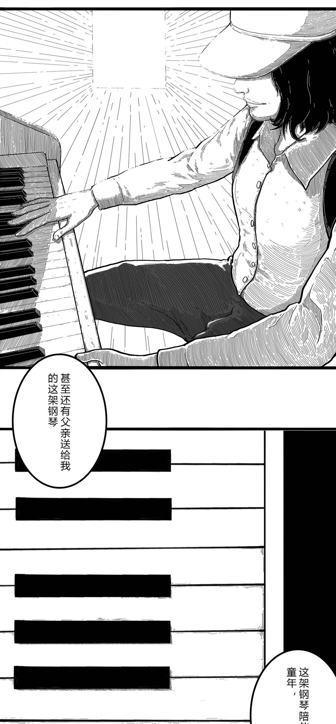 灯塔 01
