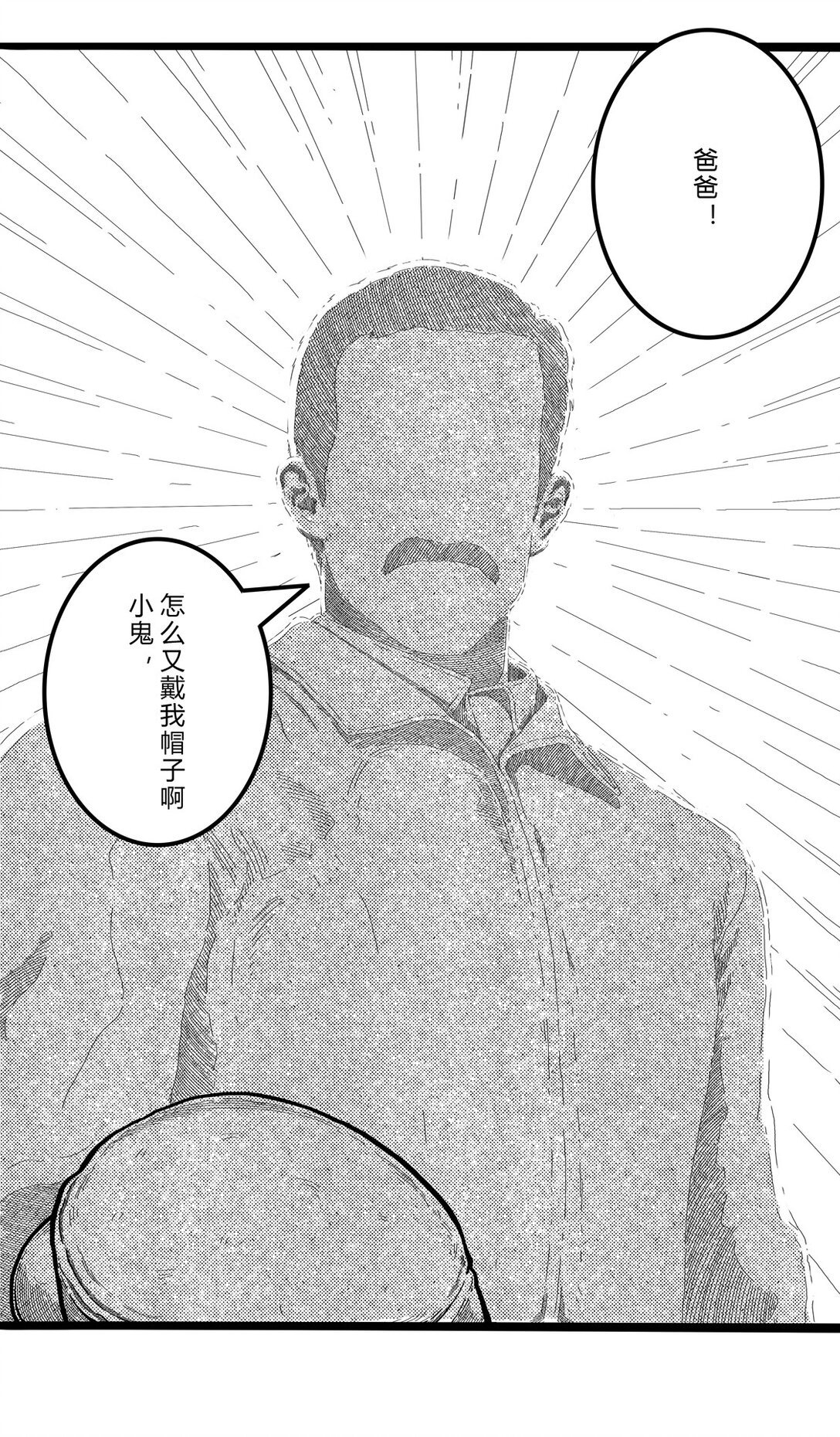 灯塔 01