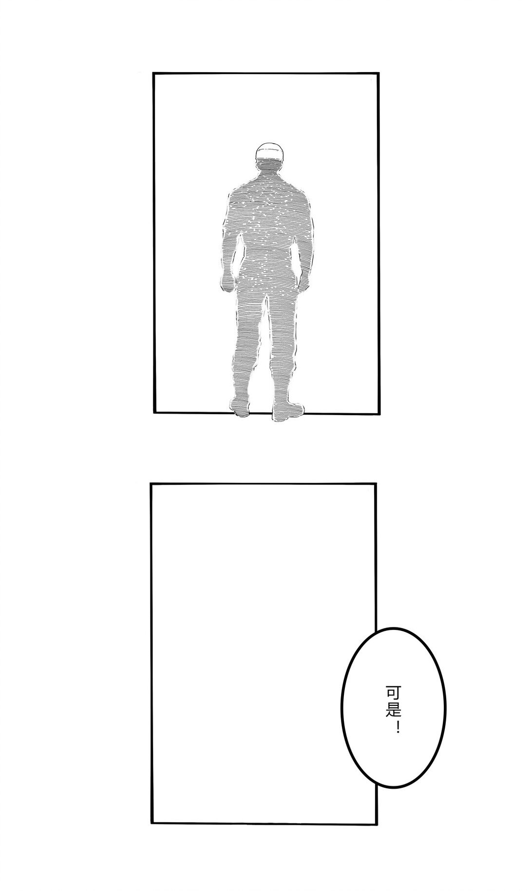 灯塔 01