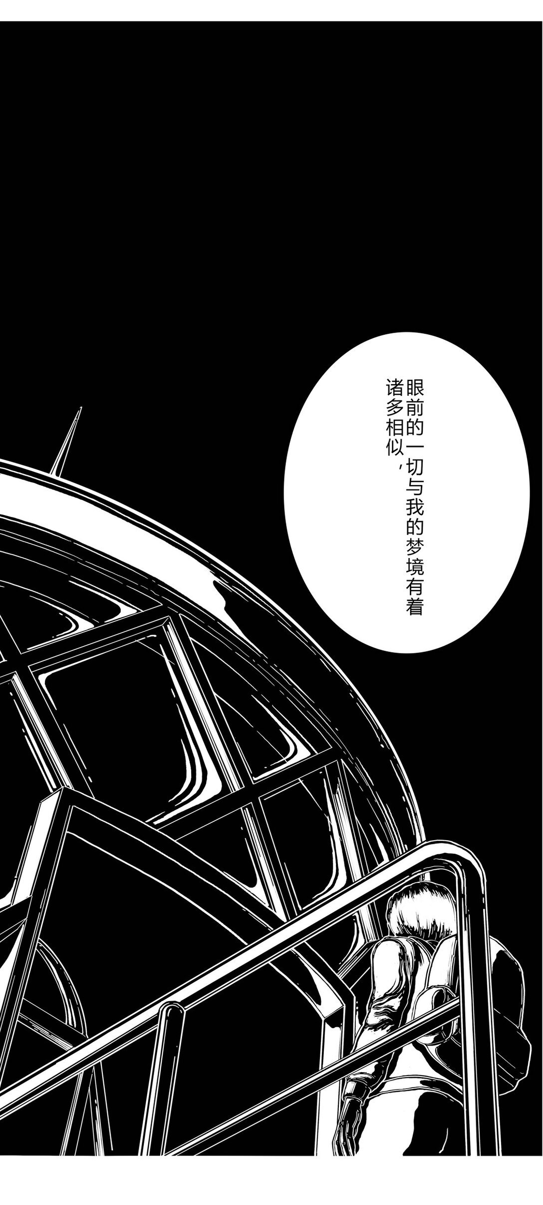 灯塔 01