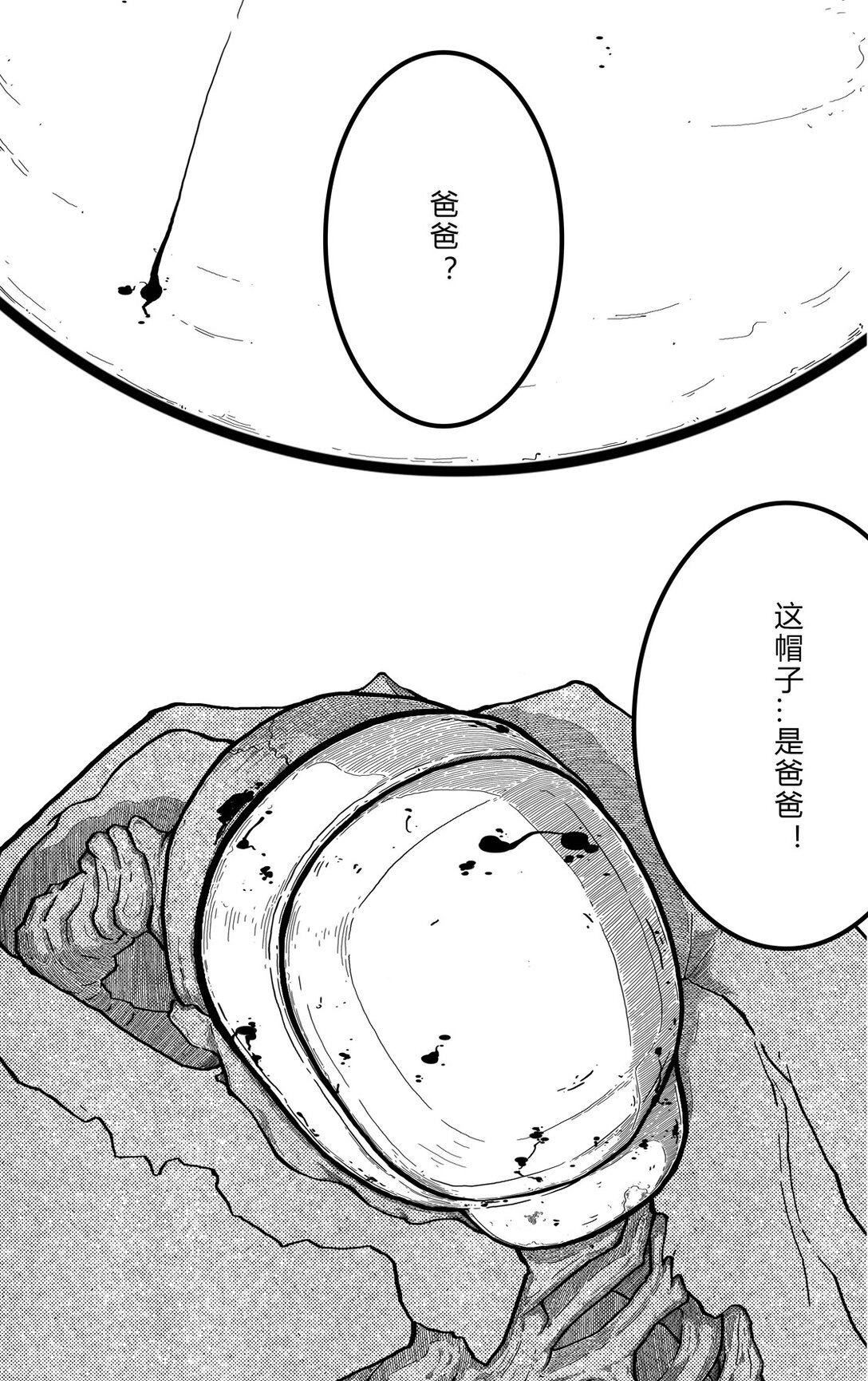灯塔 01