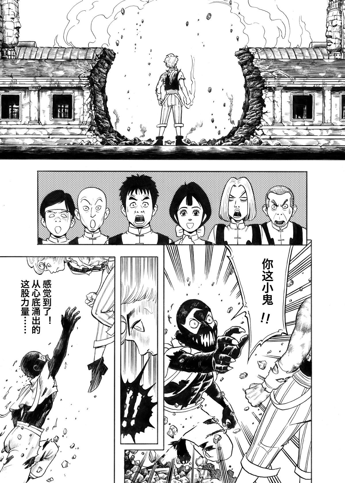 弥放之拳