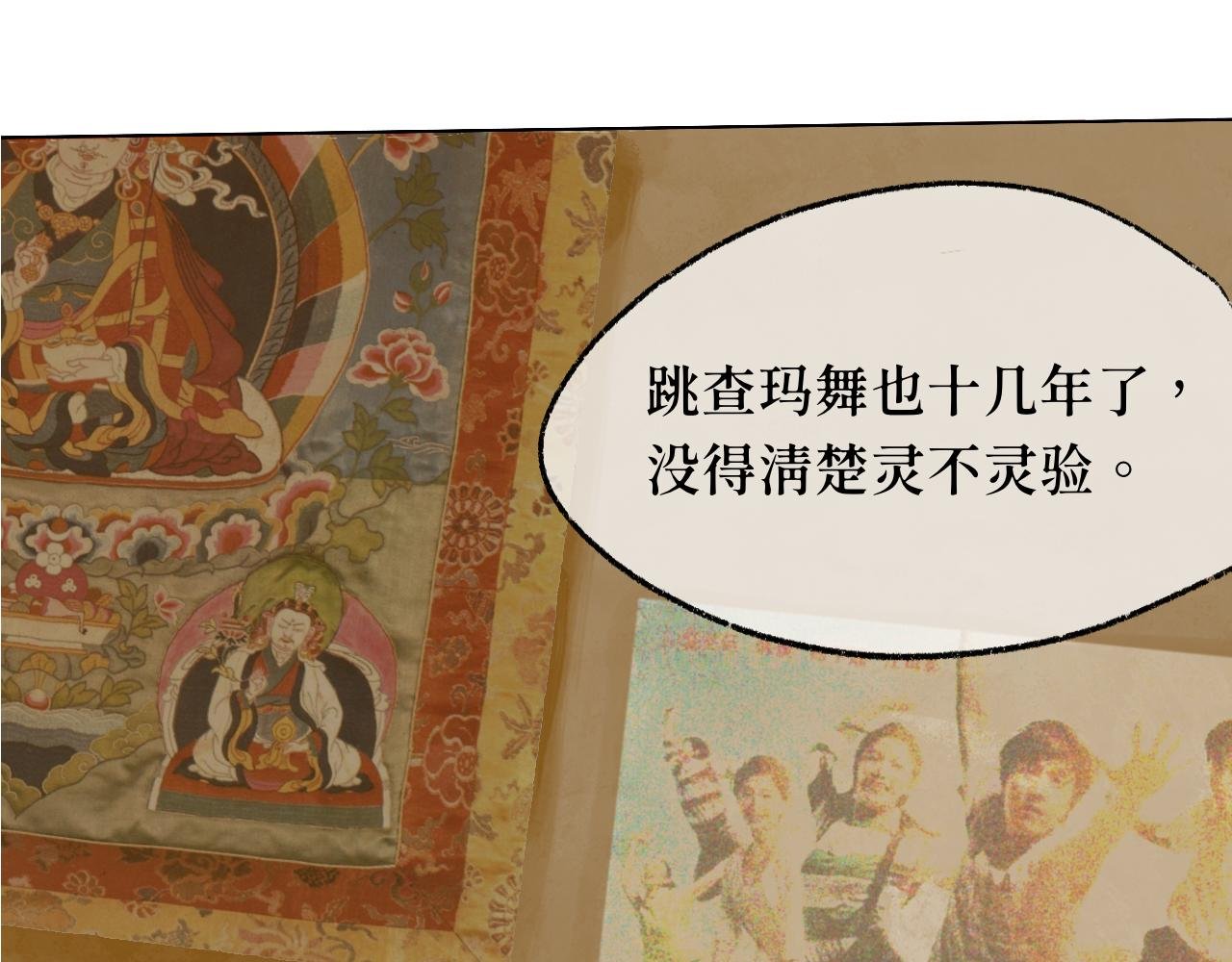 正月十五