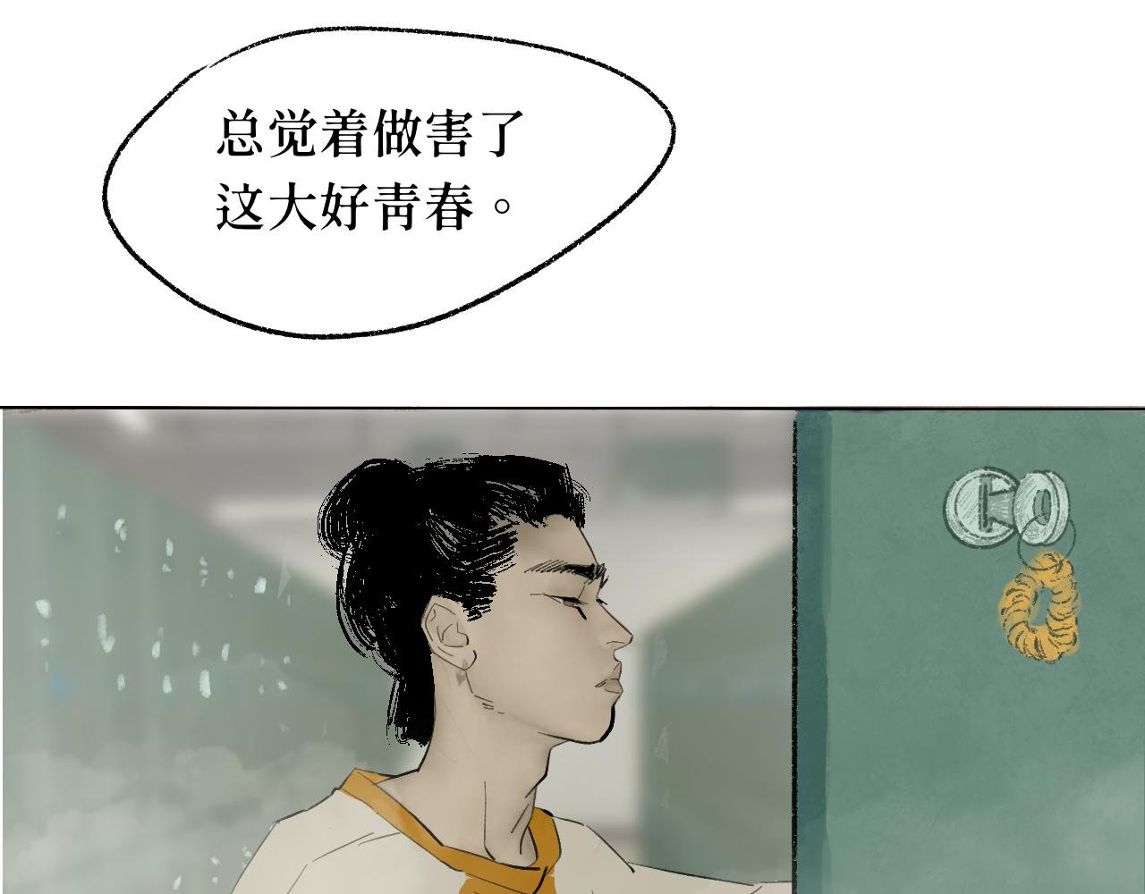 正月十五