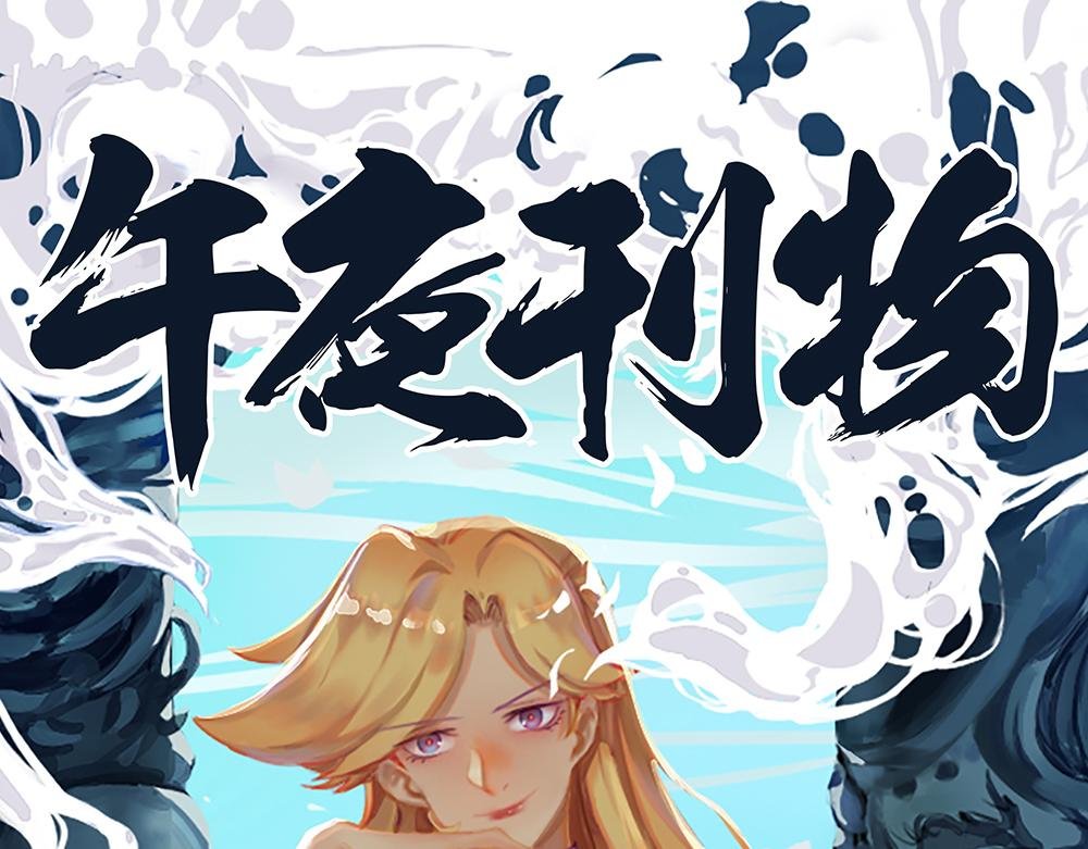 序章 信