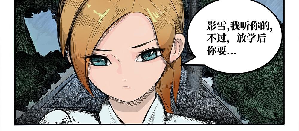 序章 信