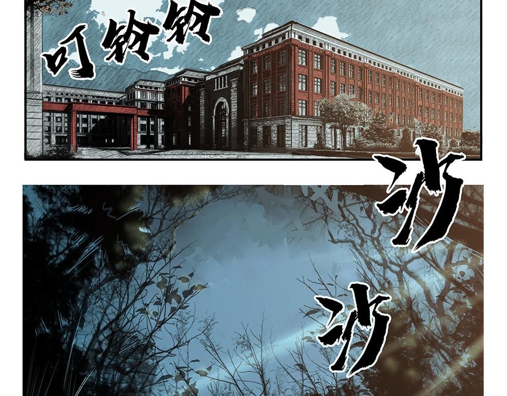 序章 信