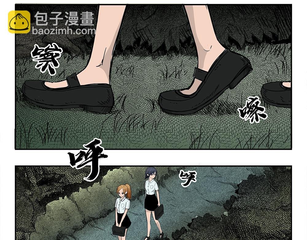 序章 信