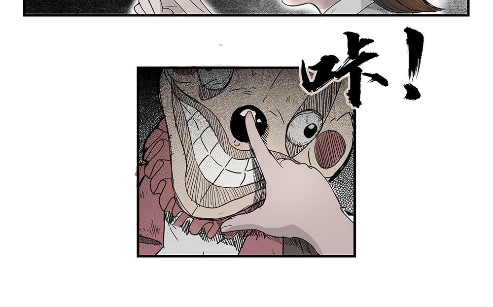 序章 信