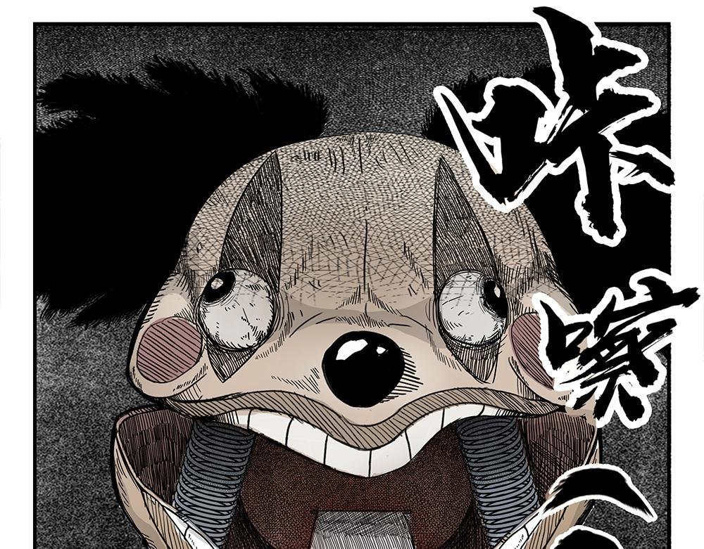 序章 信
