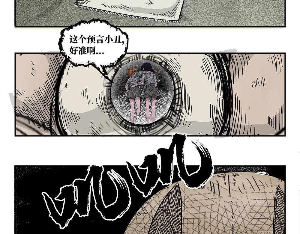 序章 信