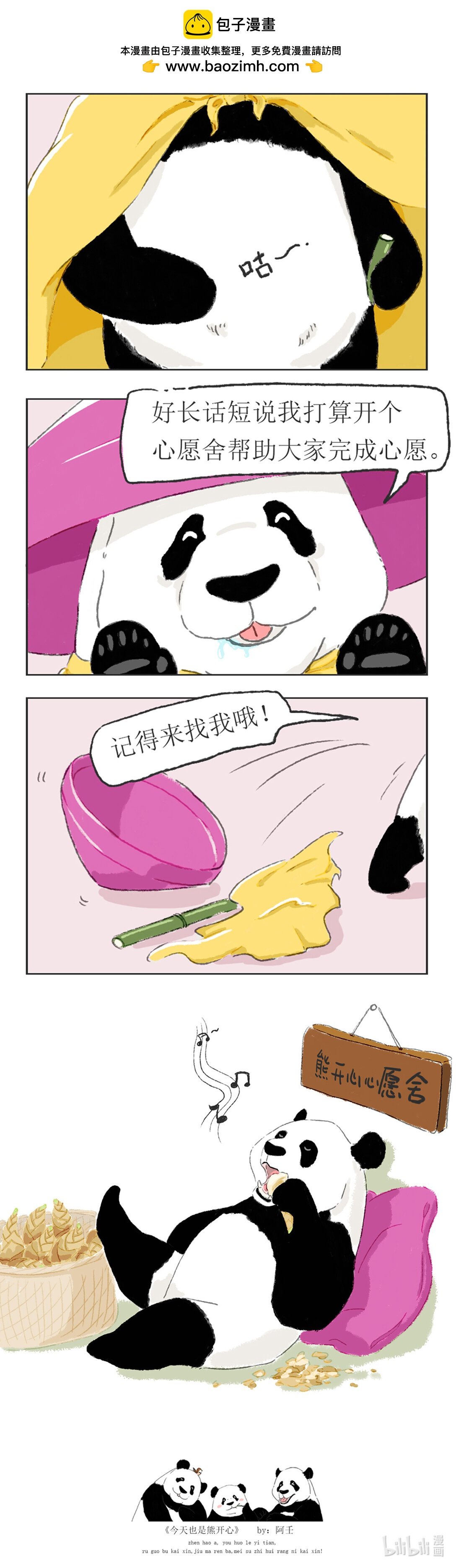 001 刀客