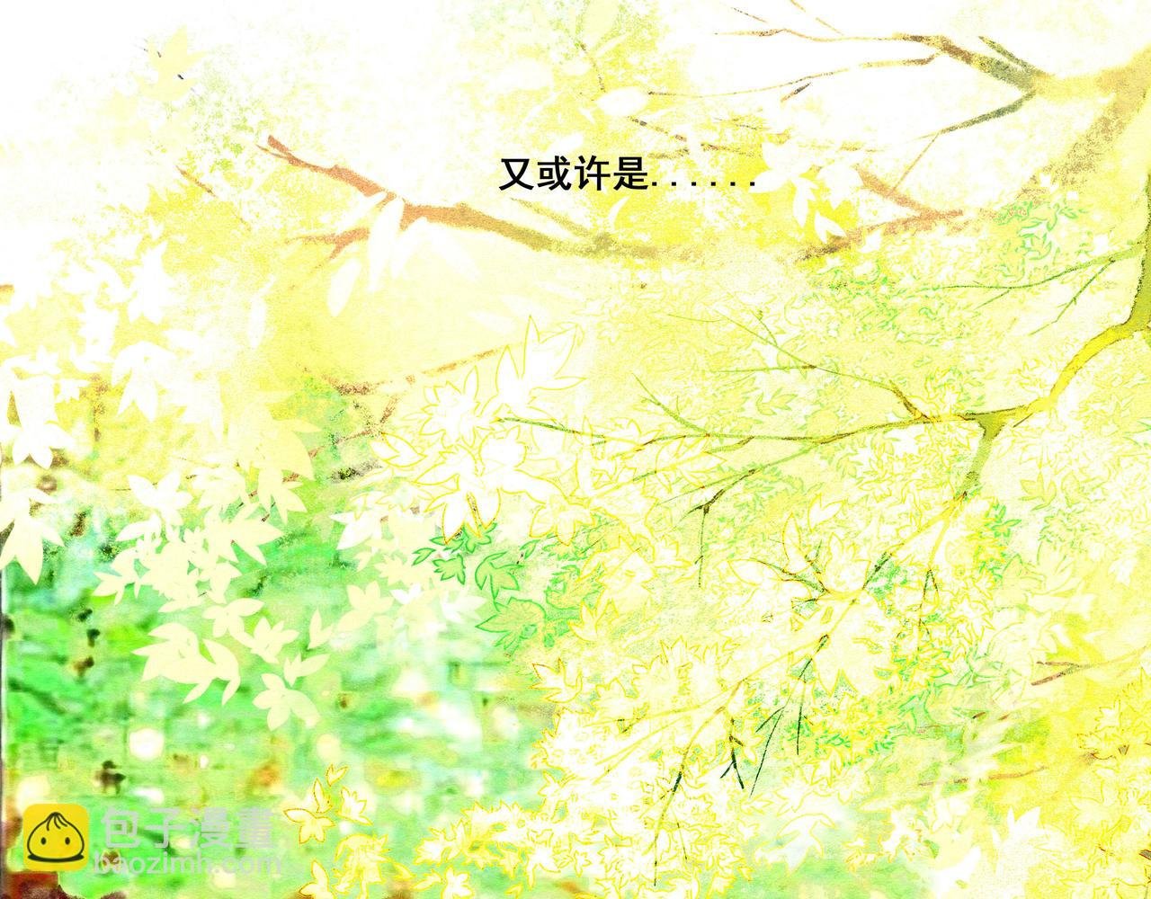 {一}青梅待