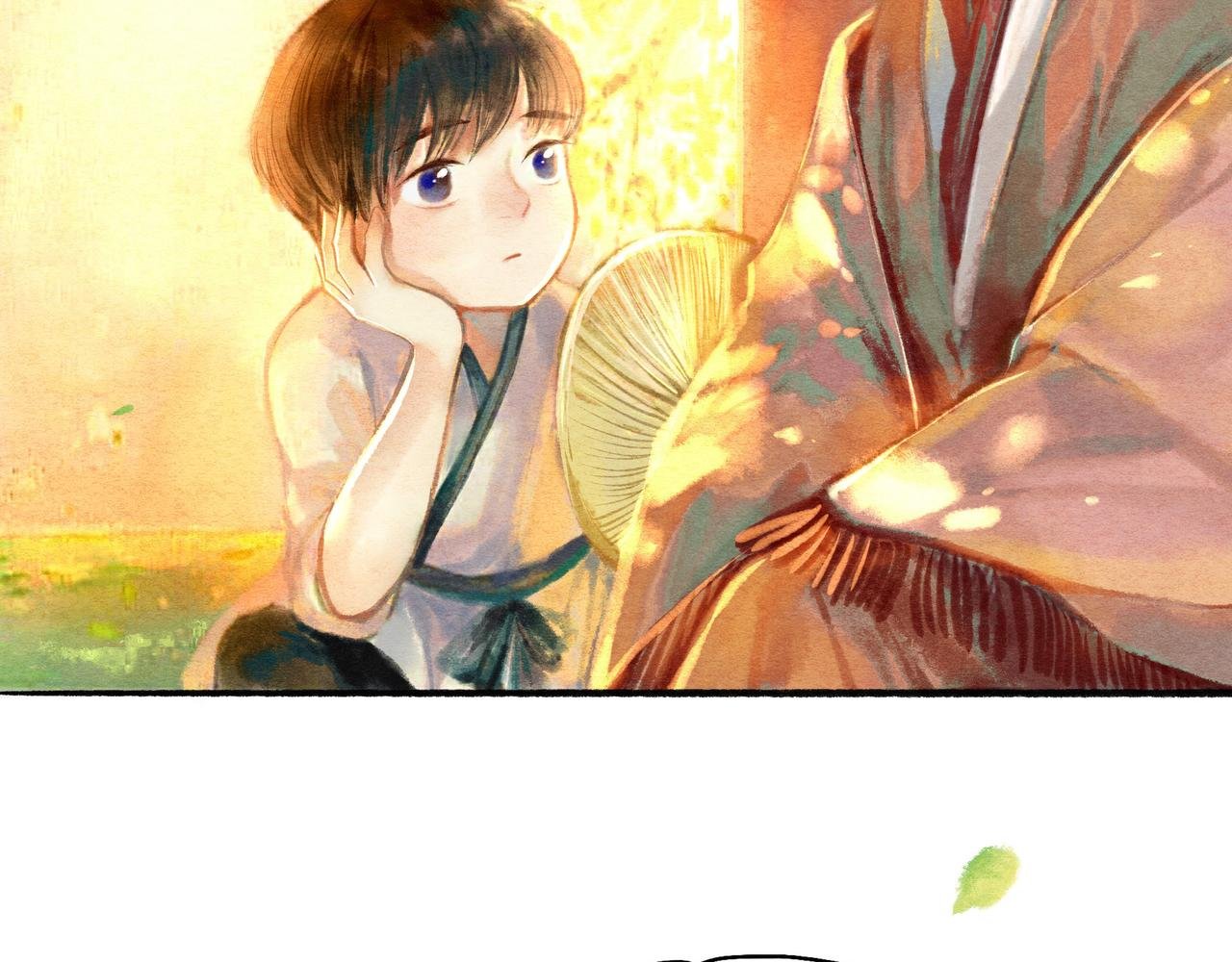 {一}青梅待