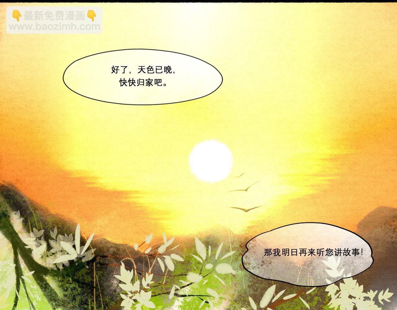 {一}青梅待