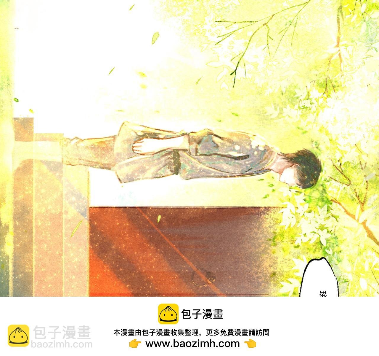 {一}青梅待