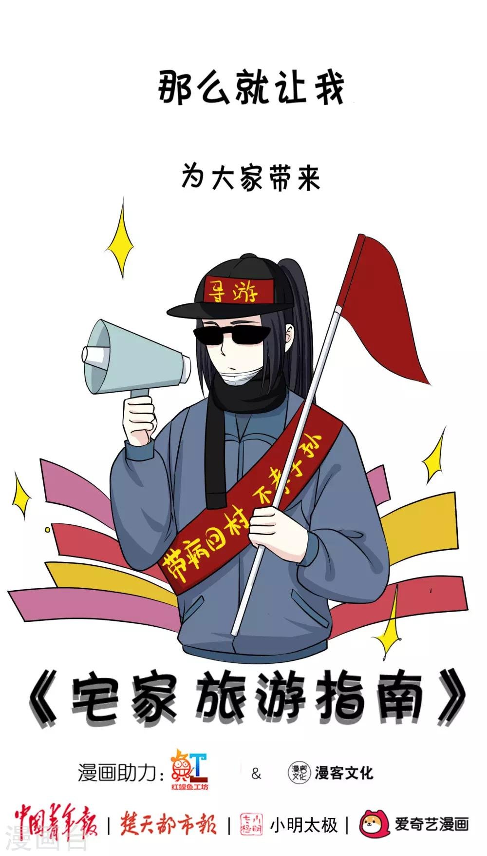 全一话