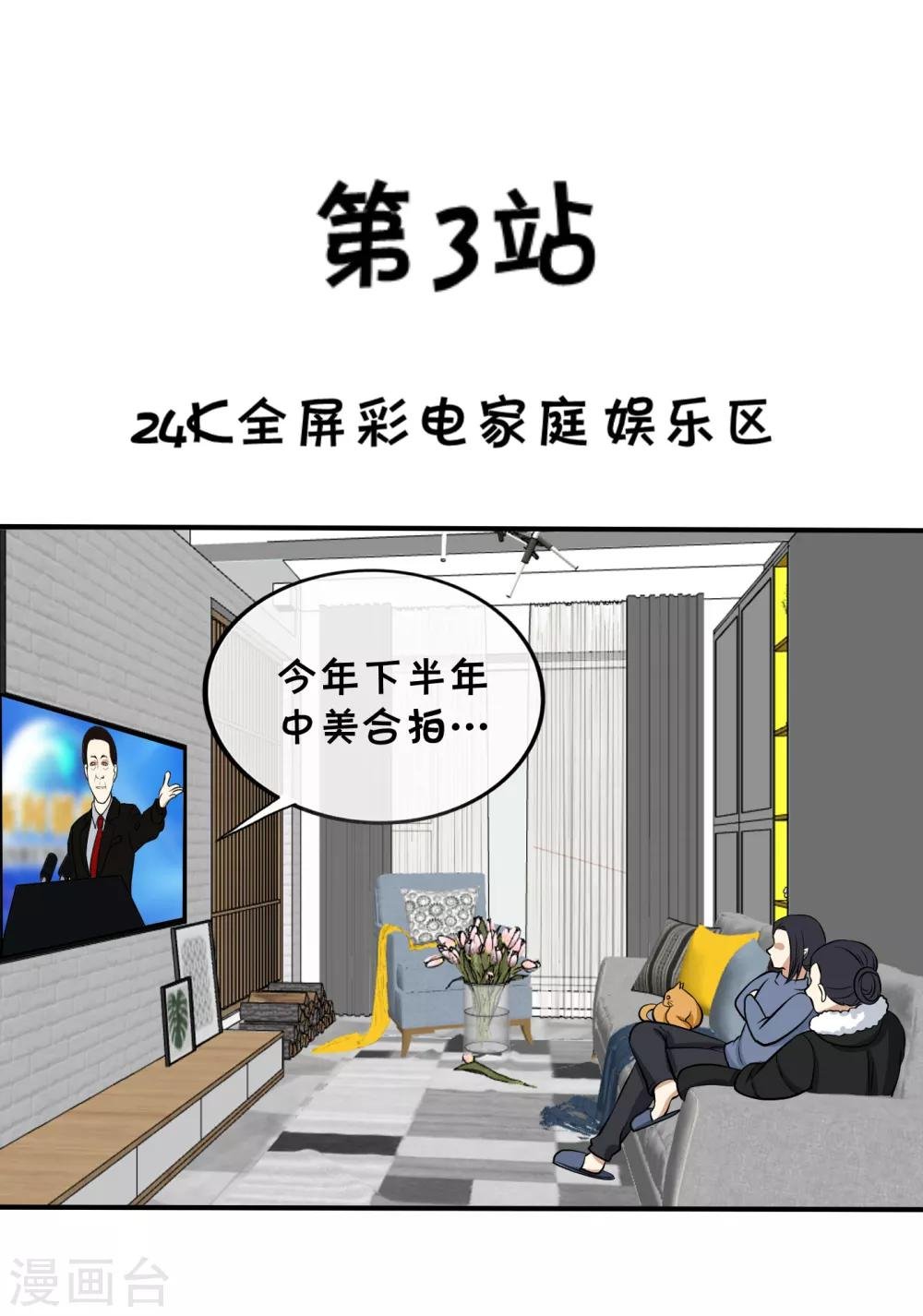 全一话