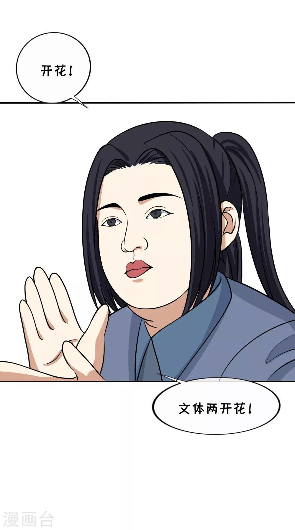 全一话