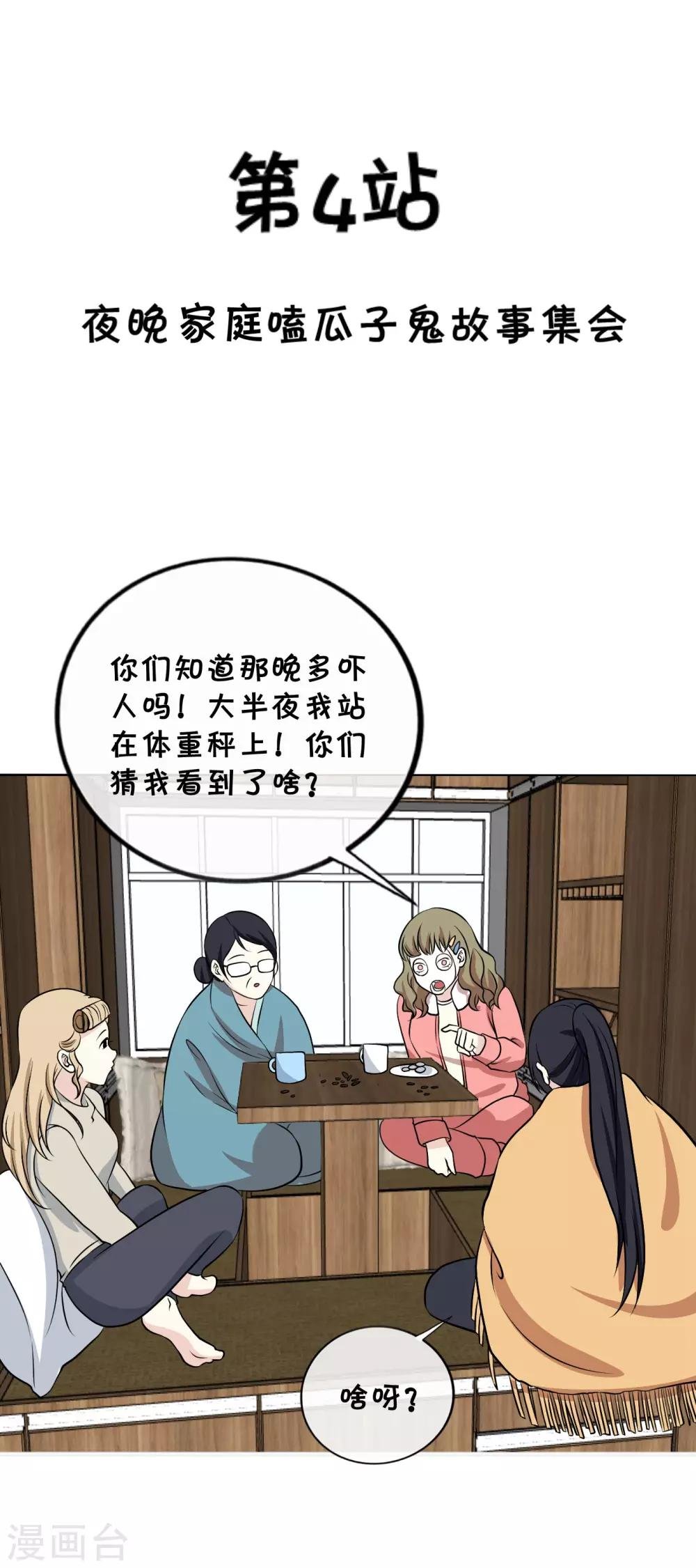 全一话