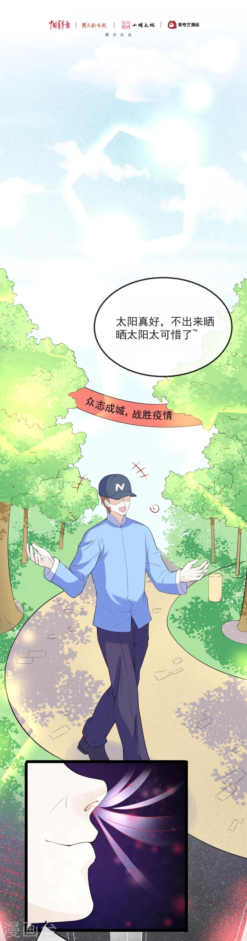 全一话