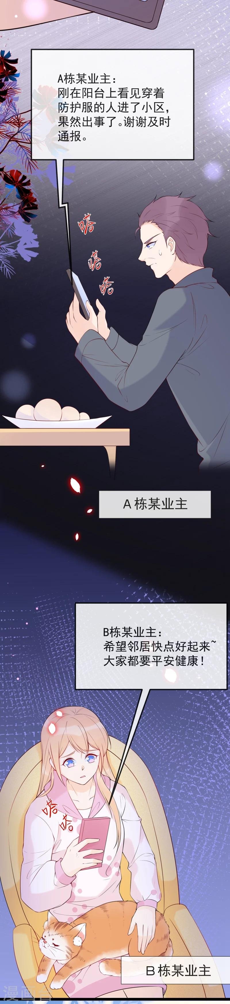 全一话