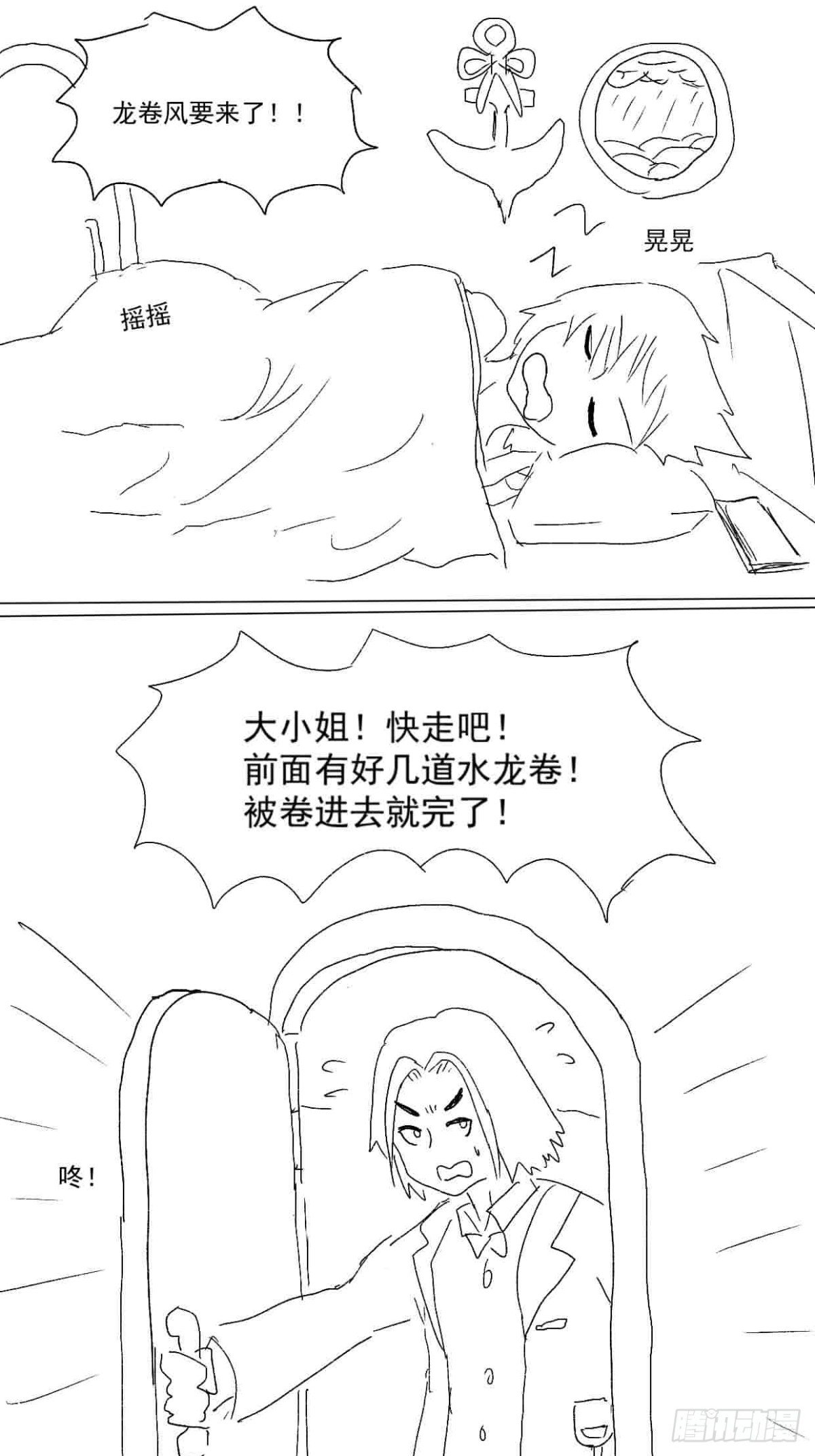 全一话