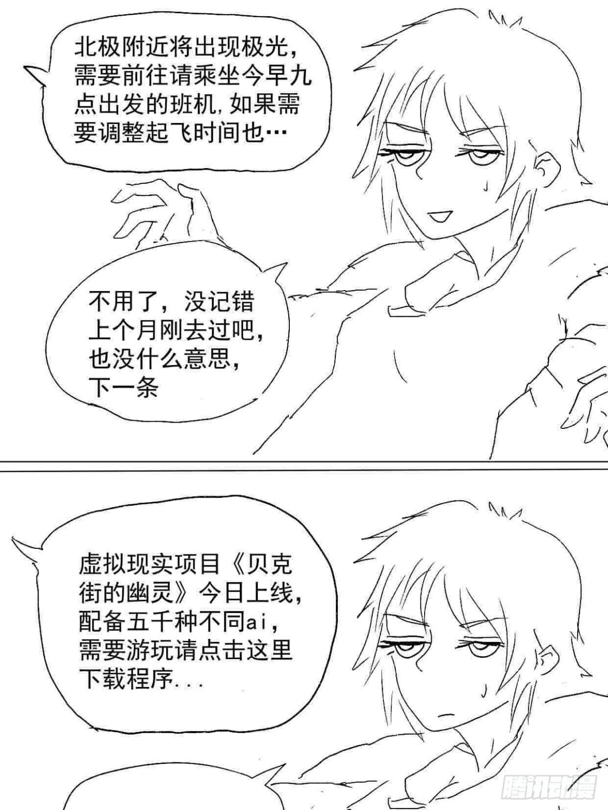 全一话