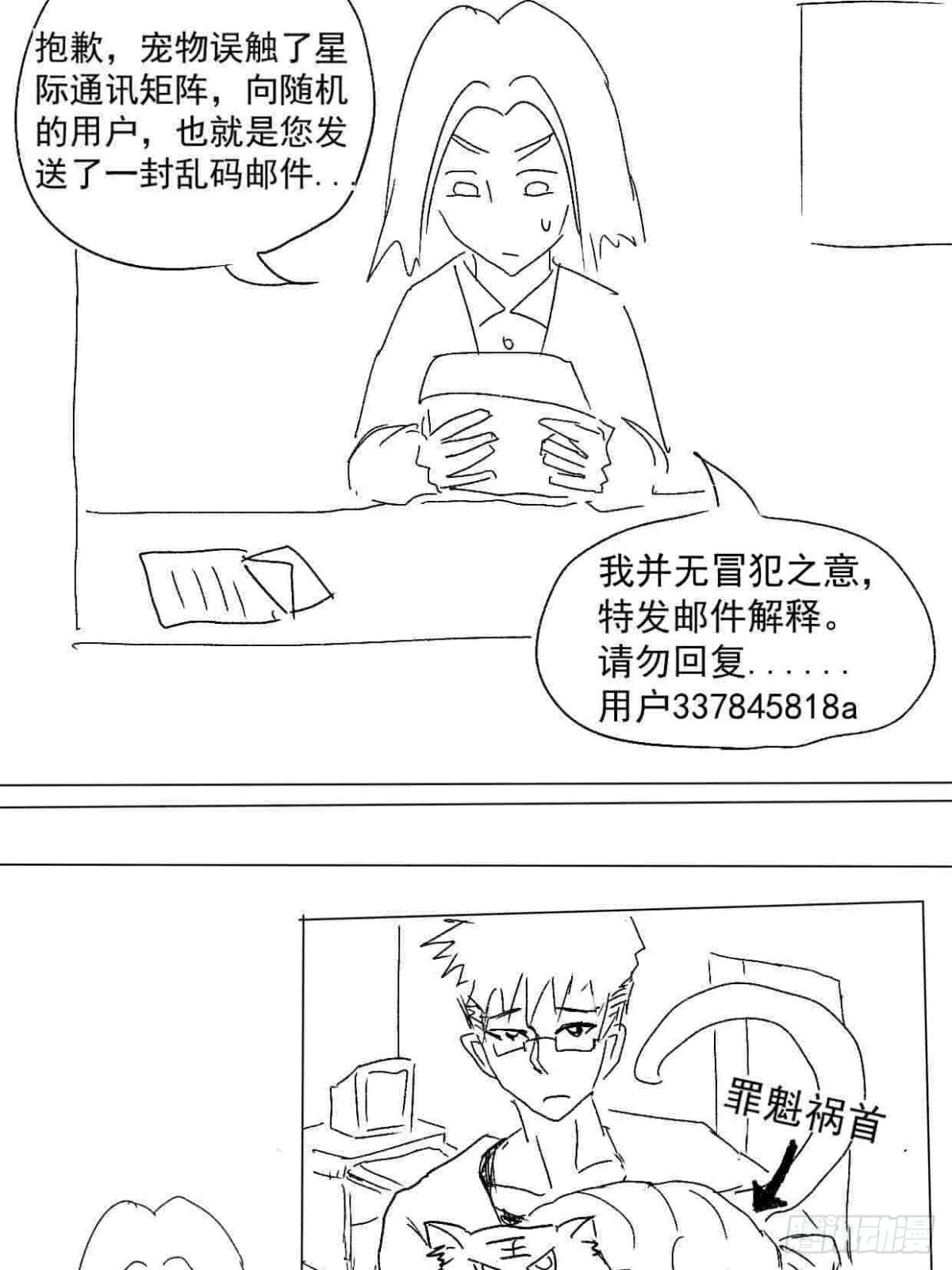 全一话