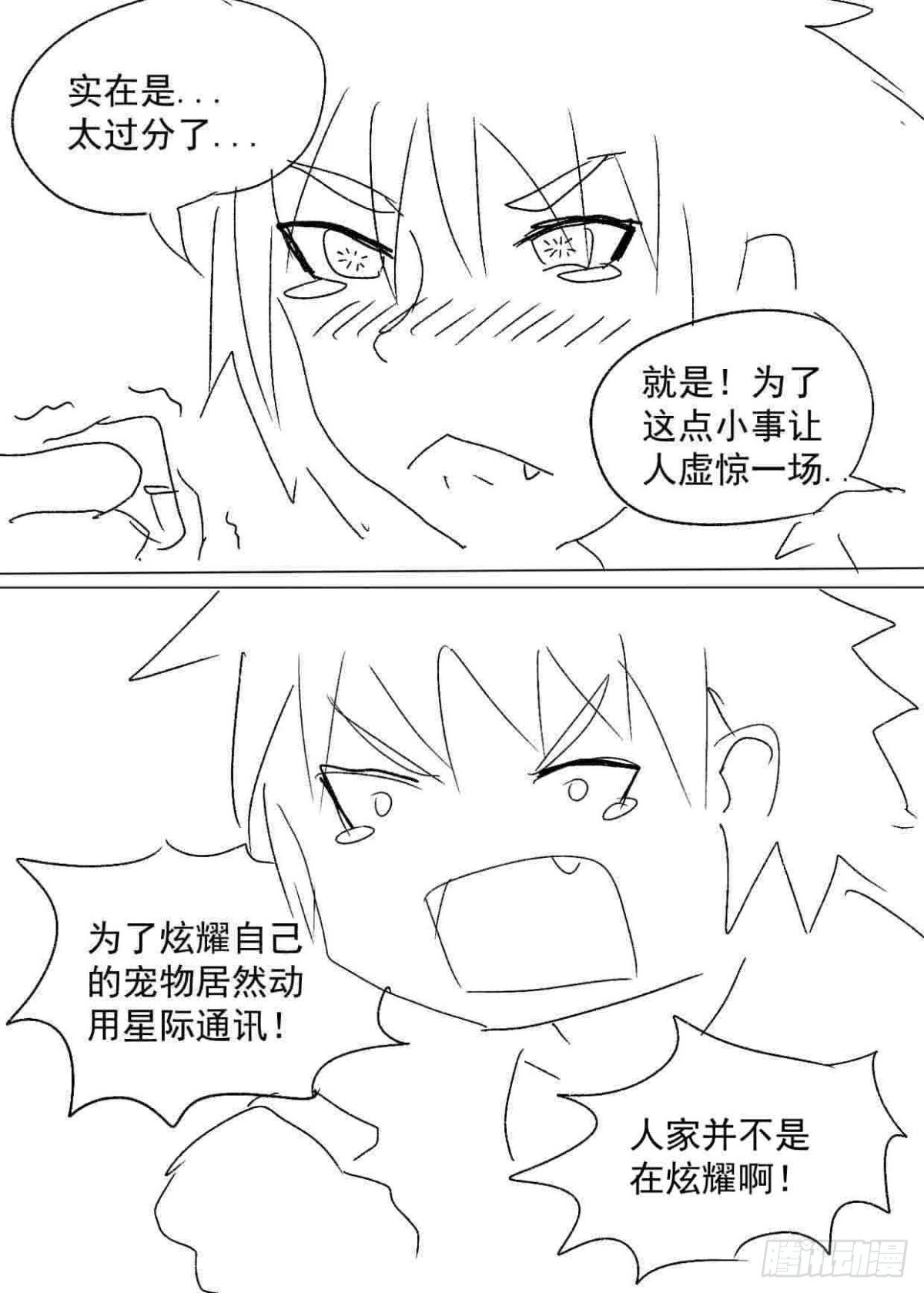 全一话