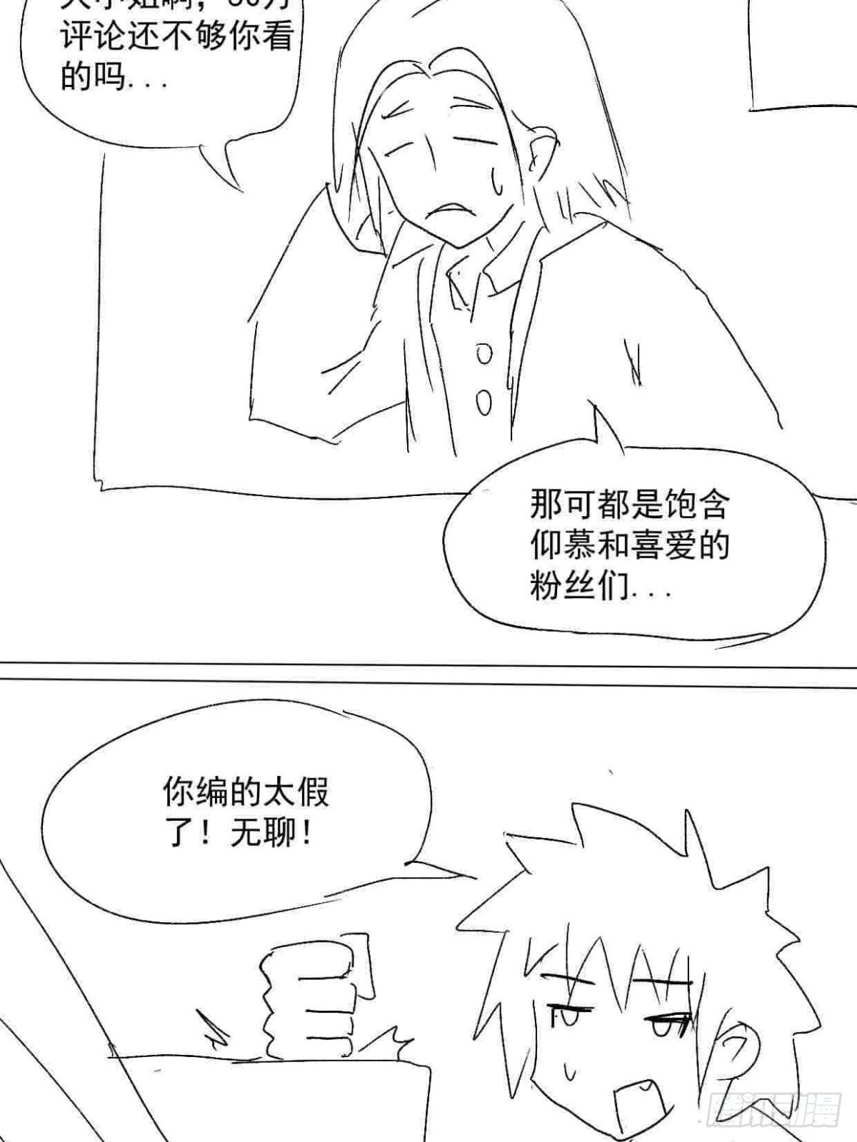全一话