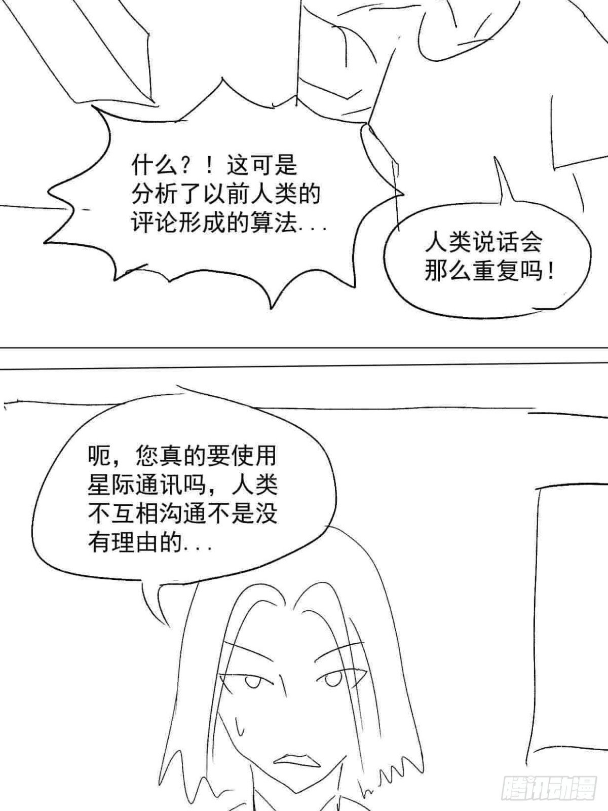 全一话