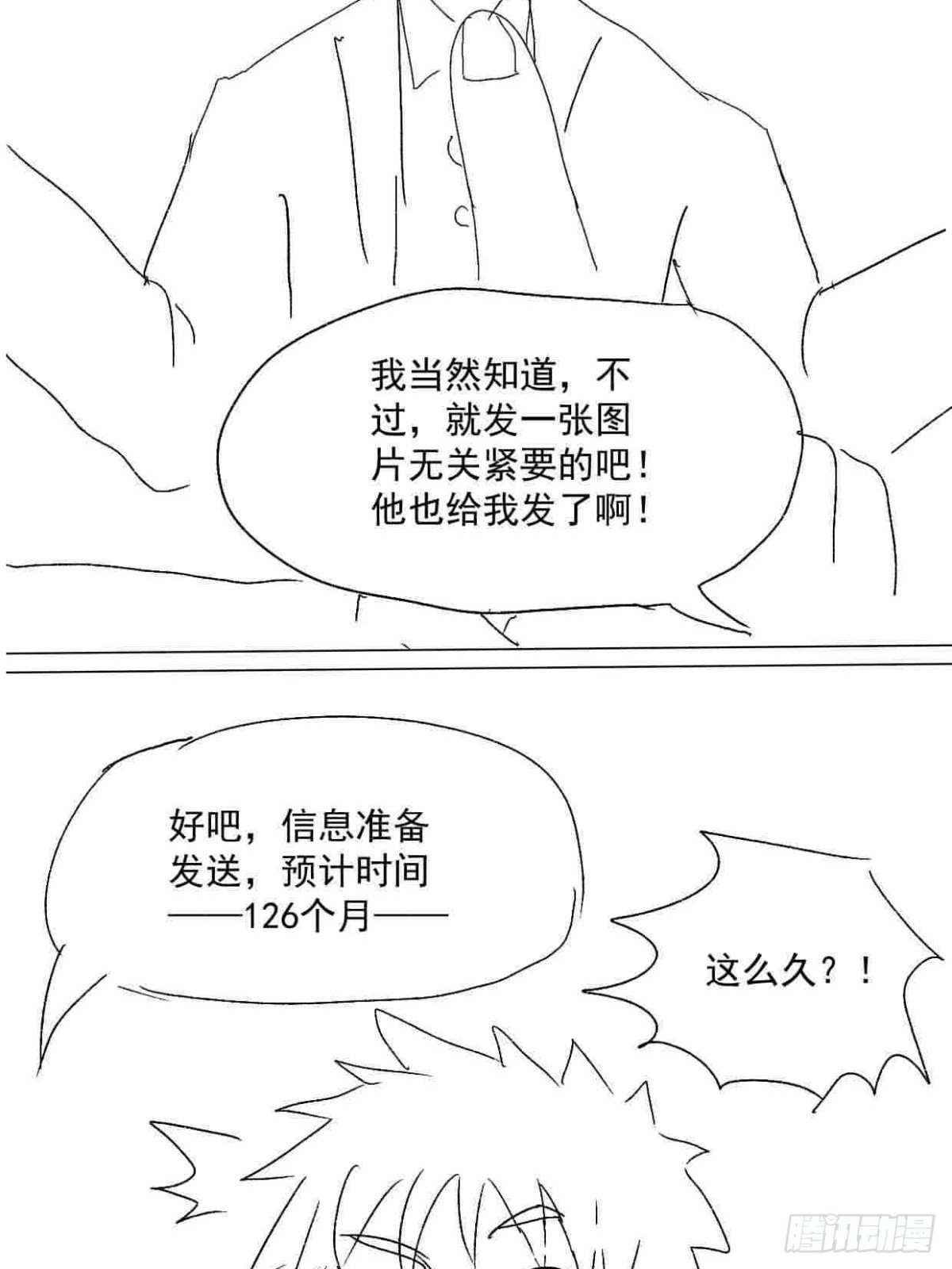 全一话