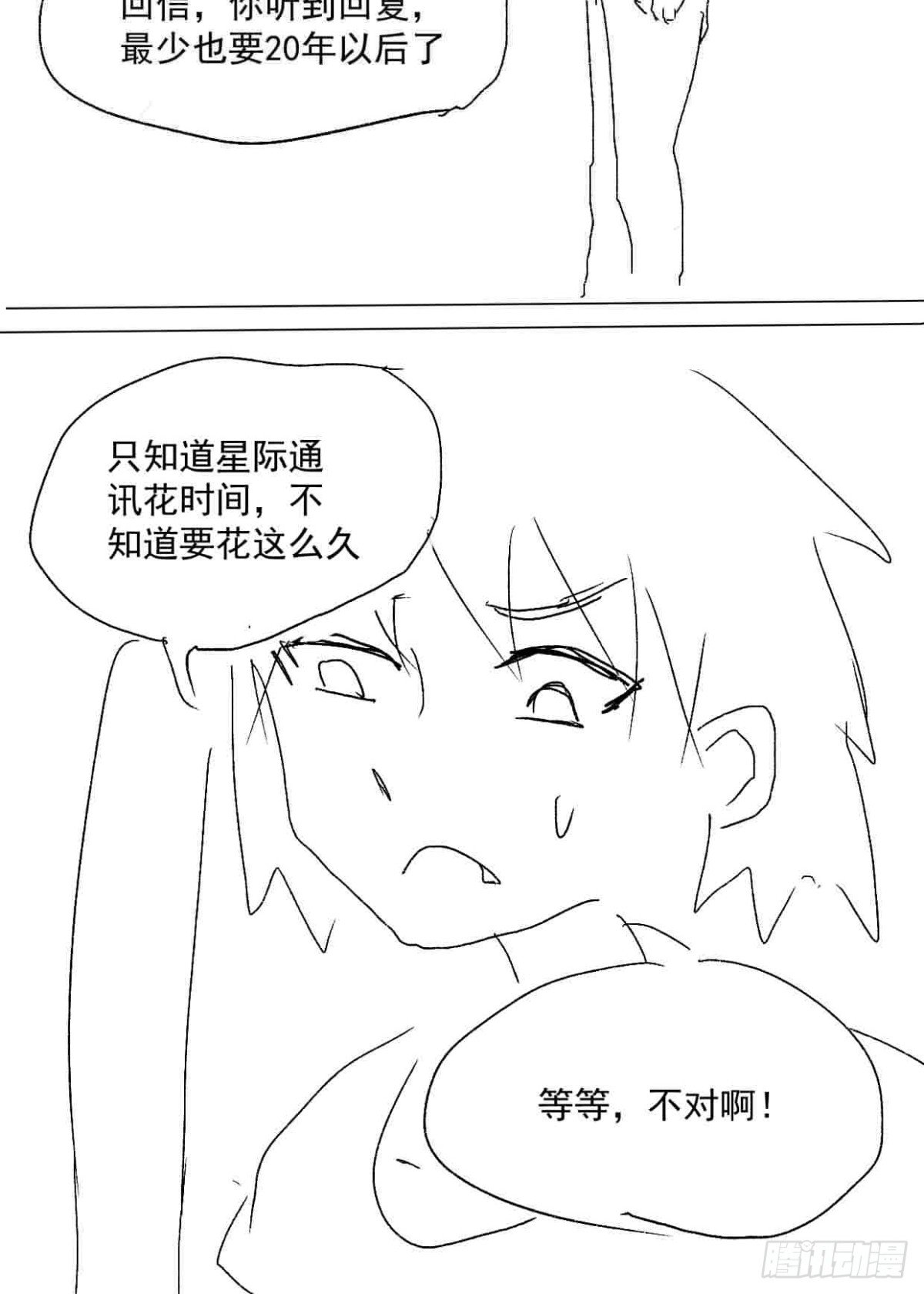 全一话