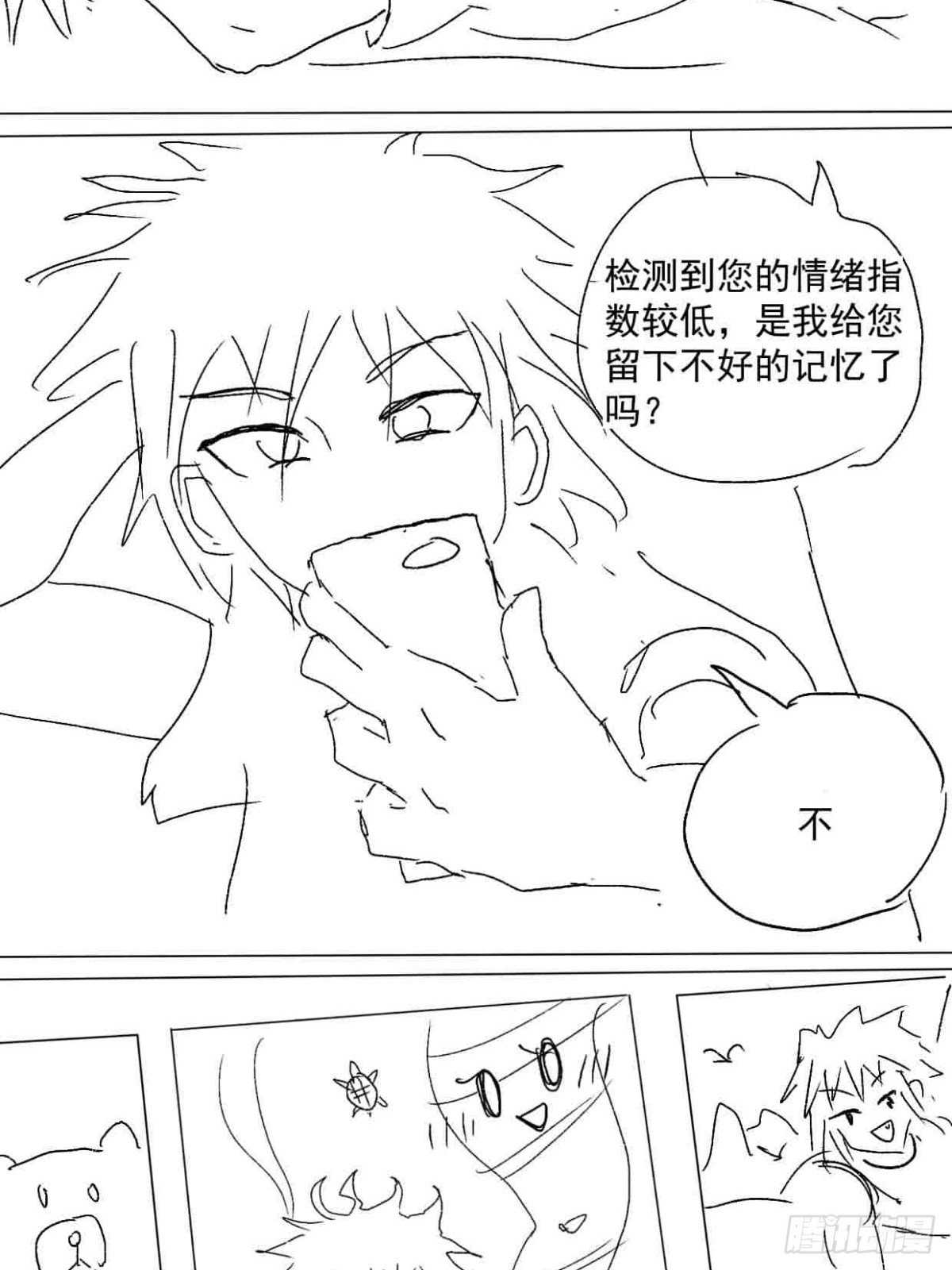 全一话