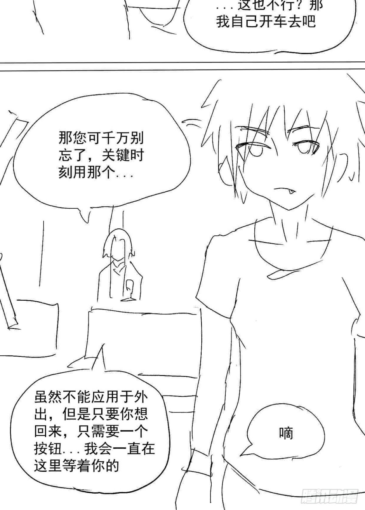 全一话
