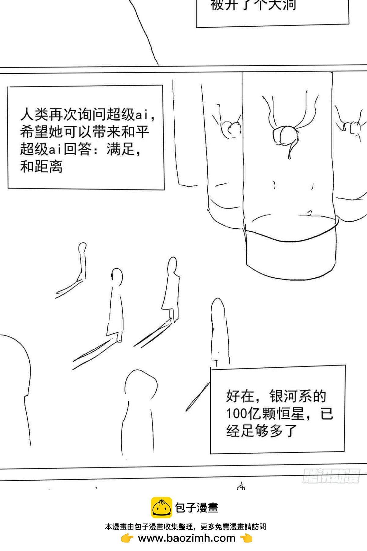 全一话