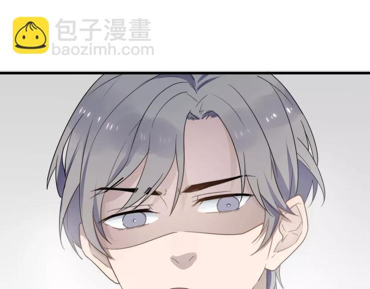 第1话 这个学弟有点怪