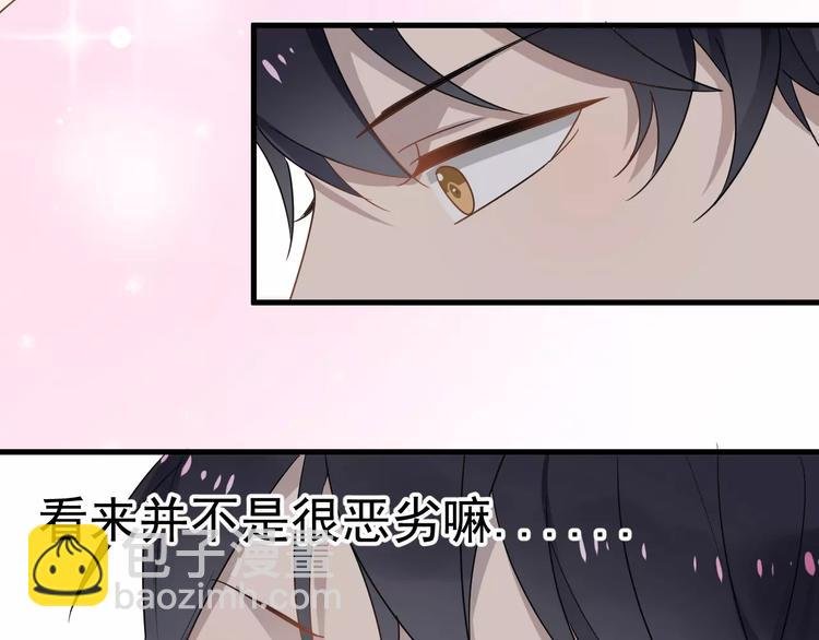 第10话 措手不及的壁咚