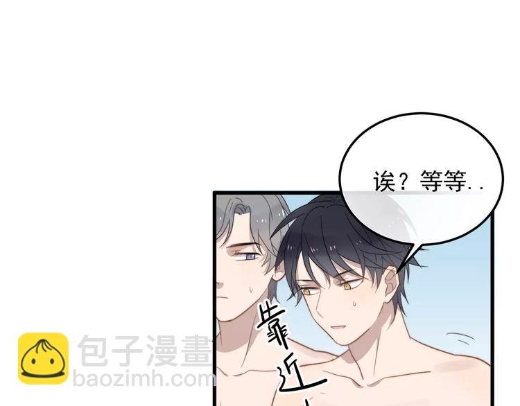 第10话 措手不及的壁咚