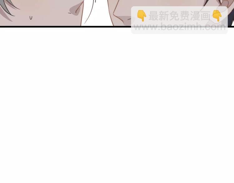 第10话 措手不及的壁咚