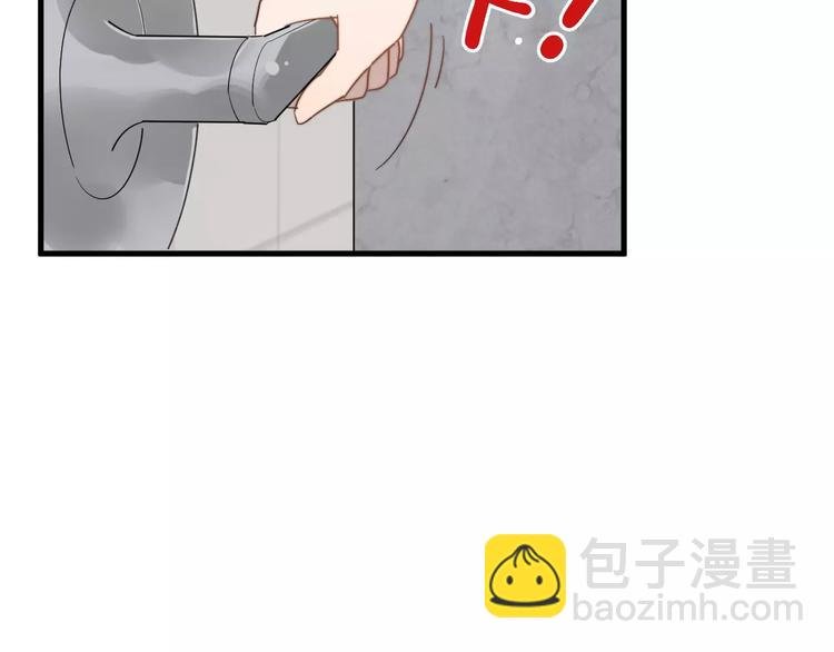 第10话 措手不及的壁咚