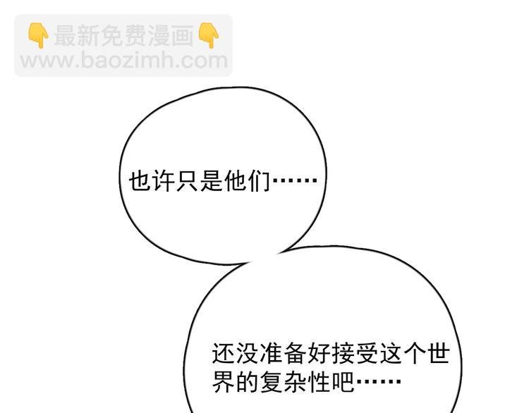 第101话 反抗