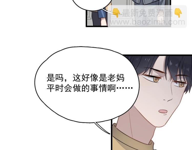 第104话 夸奖
