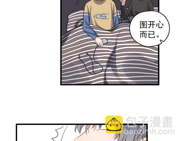 第105话 菜鸡