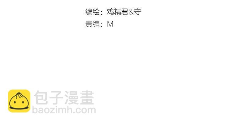 第11话 学生会的难处