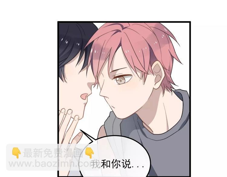 第11话 学生会的难处