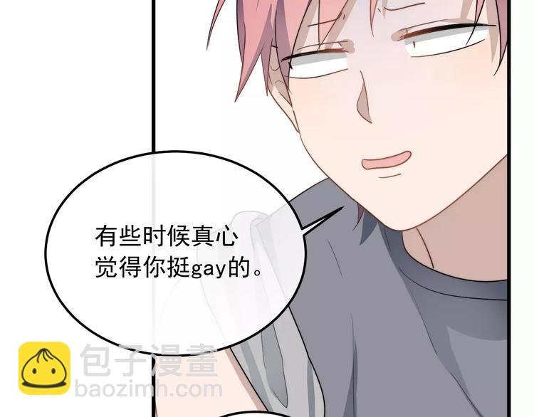 第11话 学生会的难处